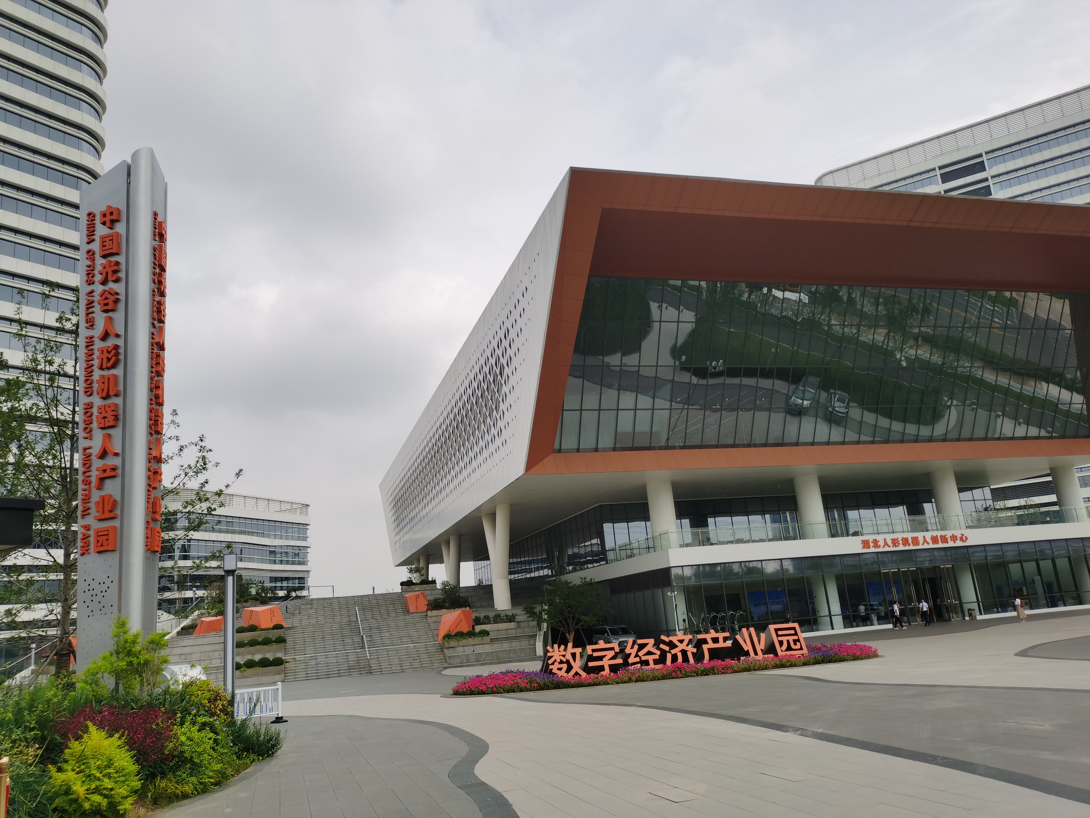 武汉天问智能机器人公司